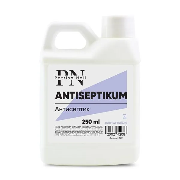 Disinfectant Fluid, 250 ml