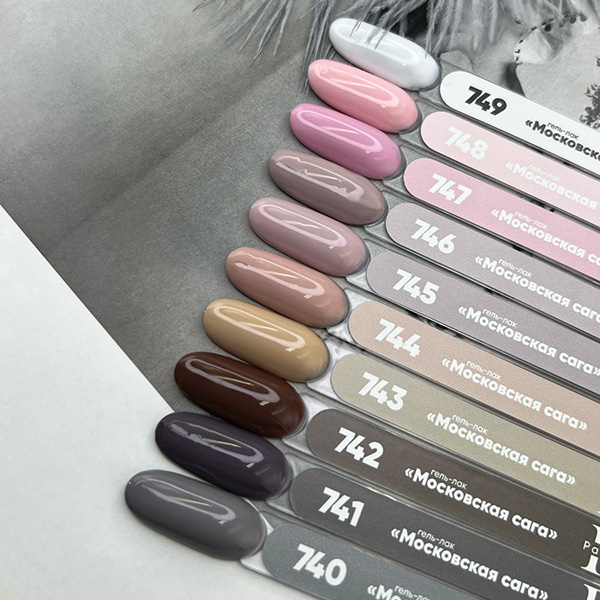 Single-phase gel polish №743, 5 ml