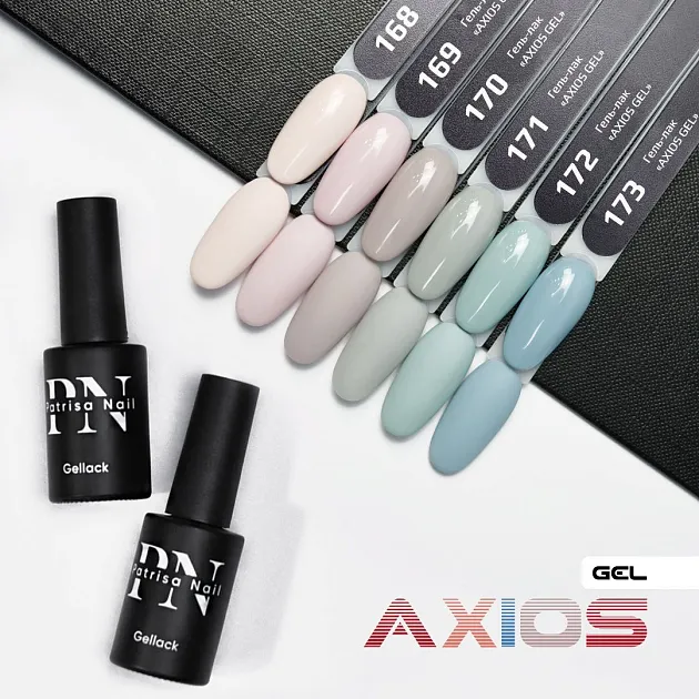 Gel-polish Axios Gel №171, 8 ml