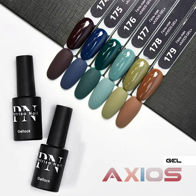 Gel-polish Axios Gel №179, 8 ml