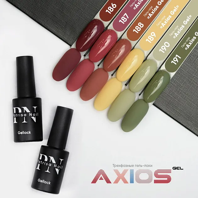 Gel-polish Axios Gel №187, 8 ml