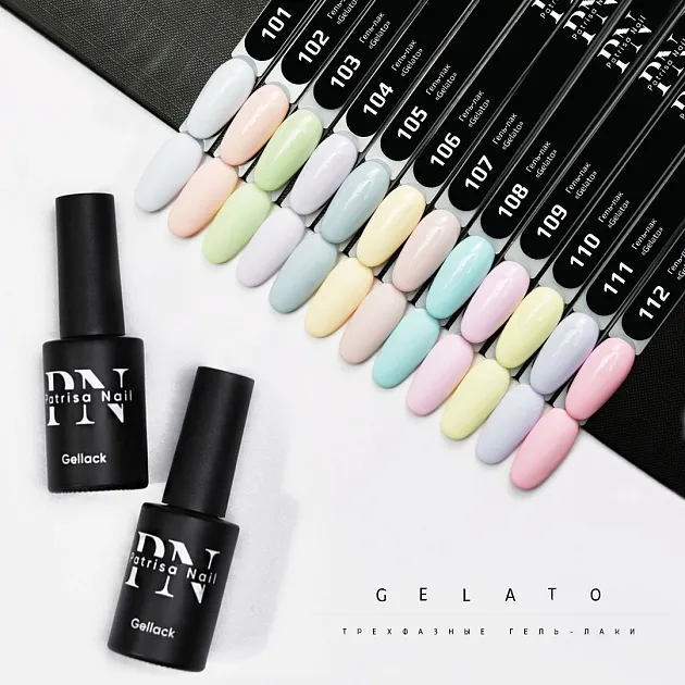 Gel-polish Gelato №110, 8 ml
