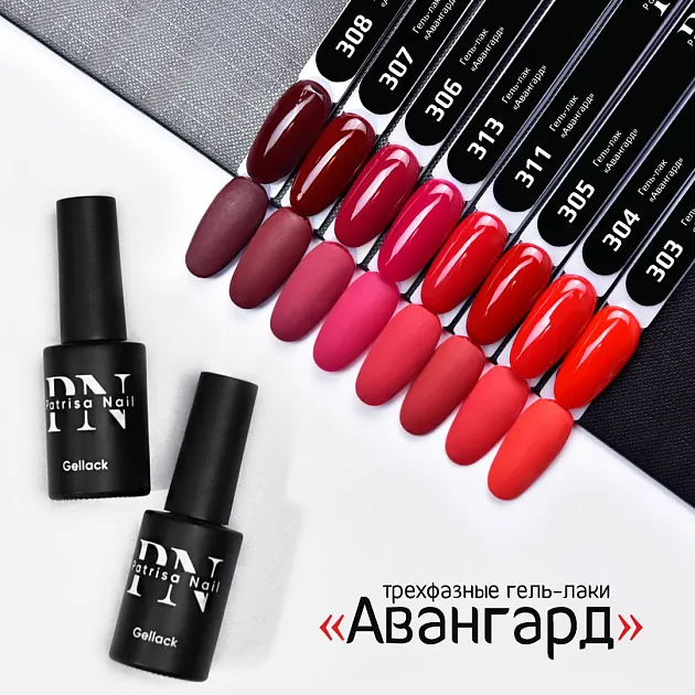 Gel-polish №304, 8 ml