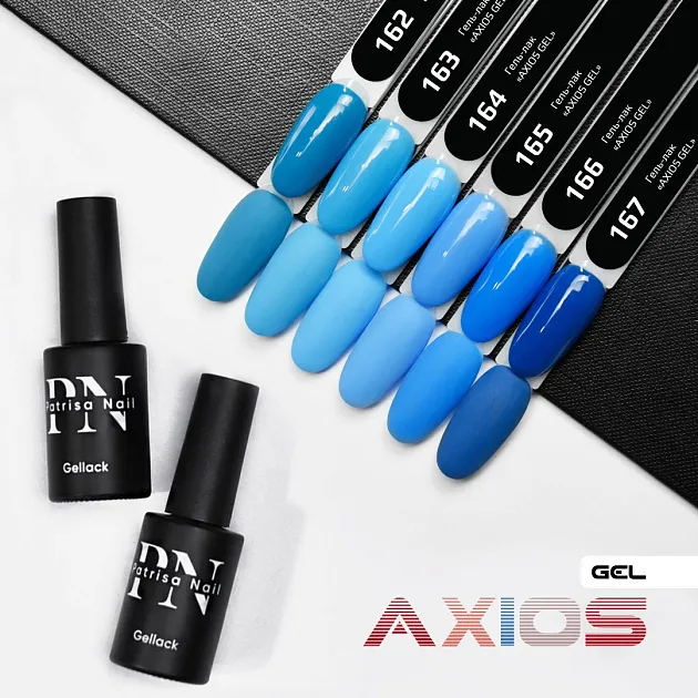 Gel-polish Axios Gel №163, 8 ml