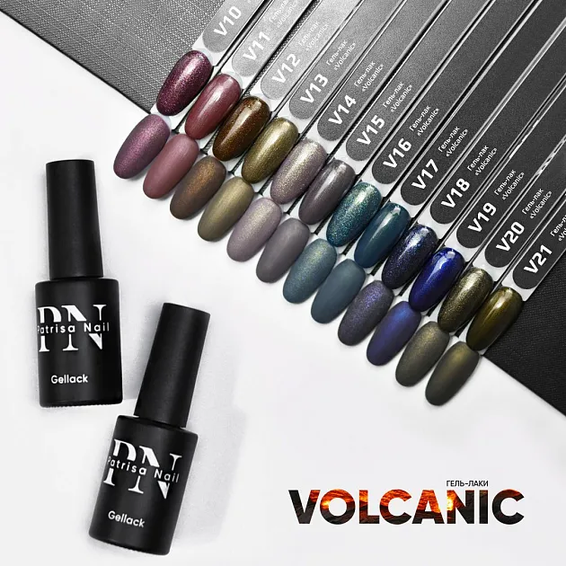 Gel-polish Volcanic V11, 8 ml
