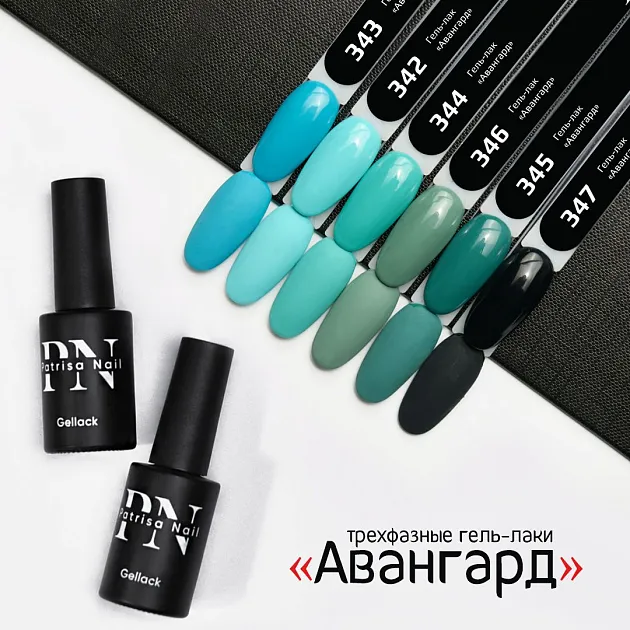 Gel-polish №342, 8 ml