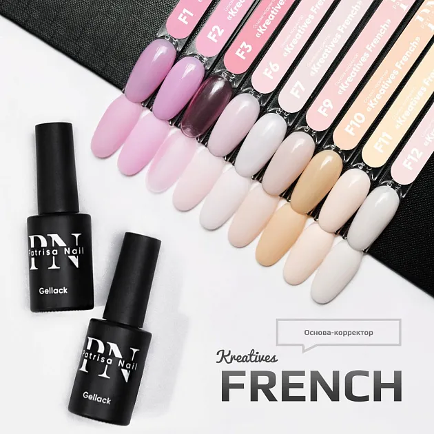 Creatives French corrector base №F2, 8 ml