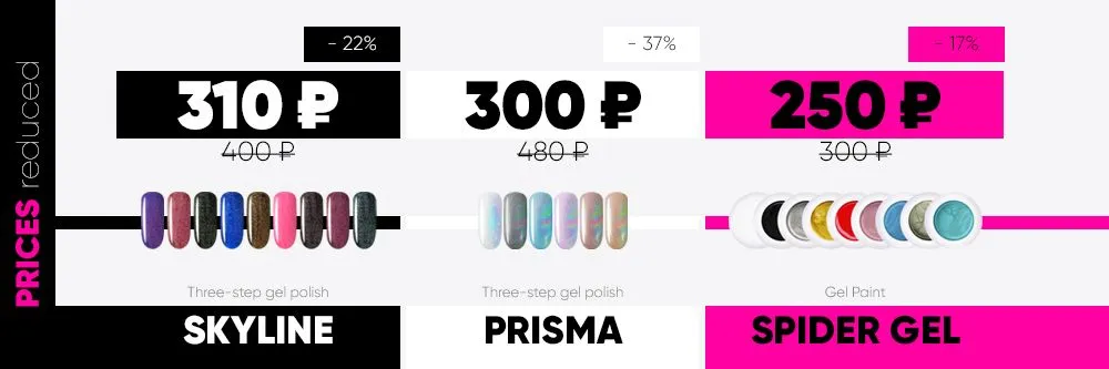 New Year's price cut!
