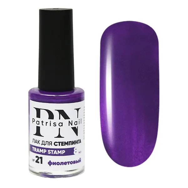 Stamping polish "Tramp Stamp" №21, 8 ml